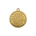 Pingente Medalha Salve Rainha Ouro 26 mm