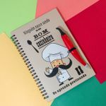 Caderno de Receitas Eu Cozinho 14 x 20 cm 60 Folhas - Novo Século