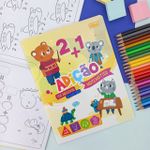 Caderno de Alfabetização Matemática Adição 8 Folhas 18,9 x 24,9 cm - Tilibra
