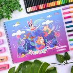 Caderno de Cartografia e Desenho Spice Kids Feminino 48 folhas - Tilibra