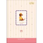 Caderno 1/4 Brochura Brownie The Dog 80 folhas 14 x 20 cm - Tilibra