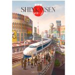 Shinkansen Zero-Kei