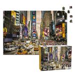 Quebra-Cabeça New York 500 Peças