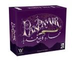 Pax Pamir (2ª Edição)