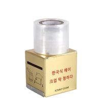 Foto do produto Plástico Filme com Cortador para Lash Lifting / Micropigmentação