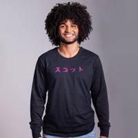 MANGA LONGA PRETA - HAKU