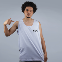 REGATA OFF WHITE - TIBA KATAKANA