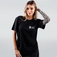 CAMISETA PRETA - TIBA KATAKANA