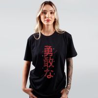 CAMISETA PRETA - BRAVE