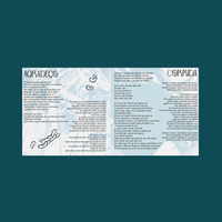 CD YUN LI - 13 LENTES DE UM FINAL FELIZ