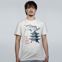 CAMISETA OFF WHITE - SAKURA HAIKU