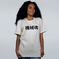 CAMISETA OFF WHITE - MACHINE SOUL