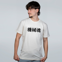 CAMISETA OFF WHITE - MACHINE SOUL