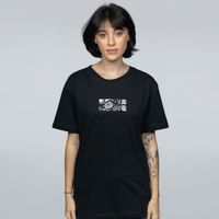 CAMISETA PRETA - DRAGÃO MARINHO