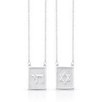 Foto do produto ESCAPULARIO DE PRATA RELIGIOSO 65 CM JUDAICO 20650