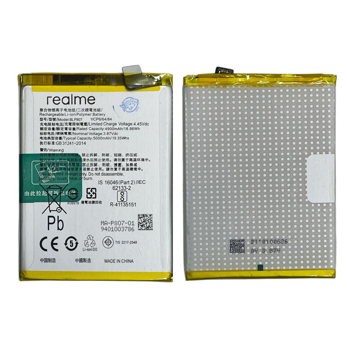 BATERIA REALME 7 / NARZO 30 4G - 30 PRO 5G BLP807 - SUPER