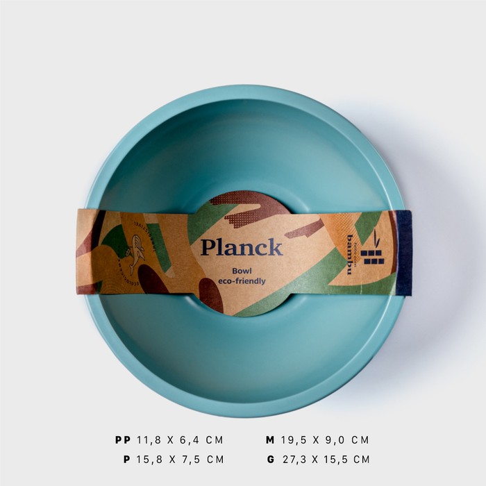 Bowl Planck l Eco Friendly Azul